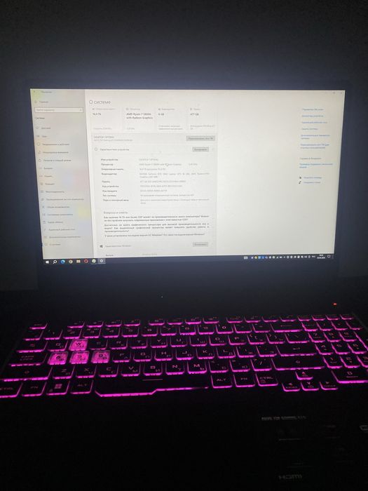 Игровой ноутбук ASUS