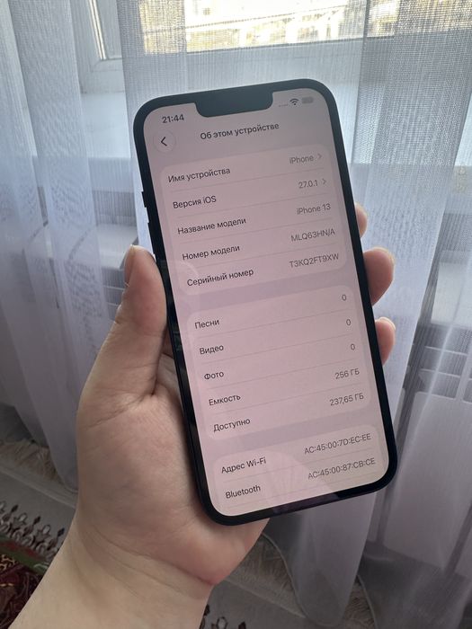 Iphone 13 256gb 96%