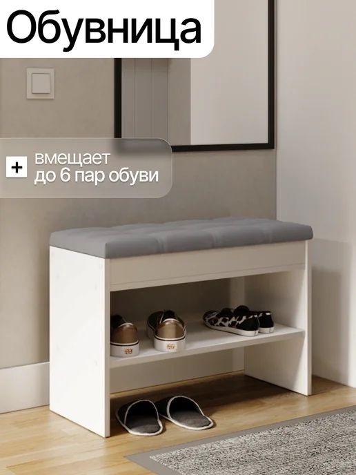 Мягкая мебель для дома
