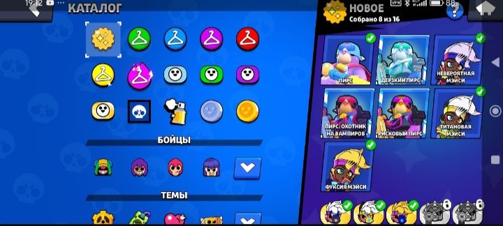 Продам аккаунт бравл Старс СРОЧНО!!!