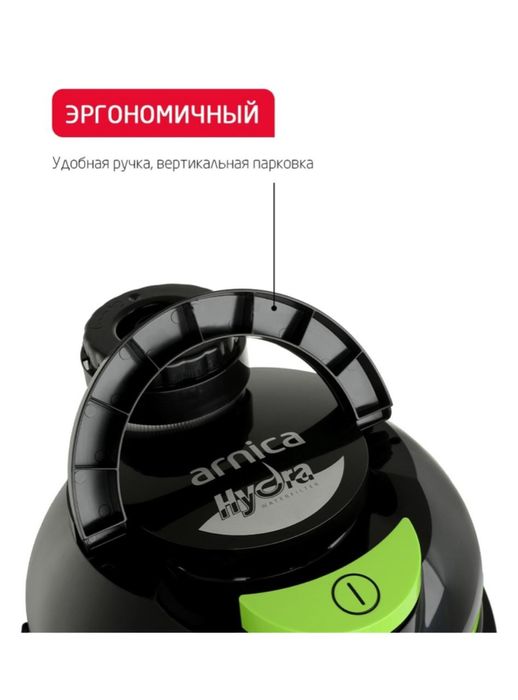 Пылесос Arnica Hydra б/у в хорошем состоянии