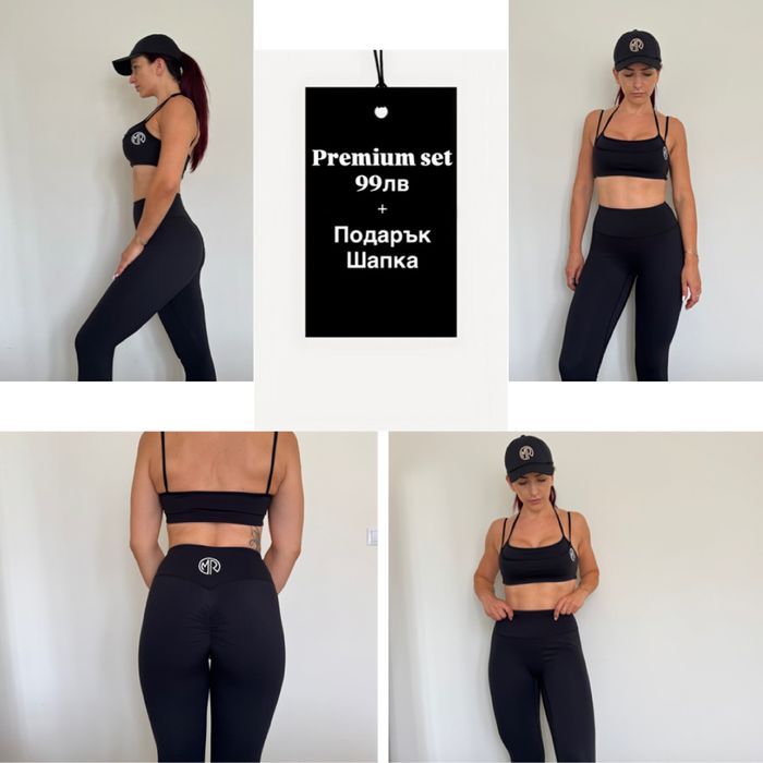 Дамски спортни екипи