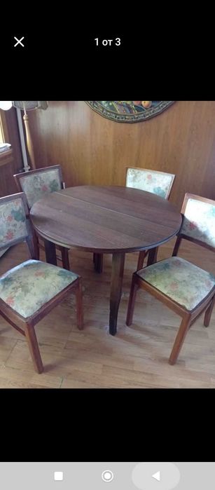 Разтегателна Трапезна маса