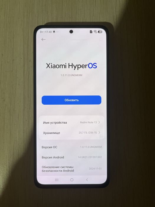 Redmi Note 13. 120герц. 256gb.