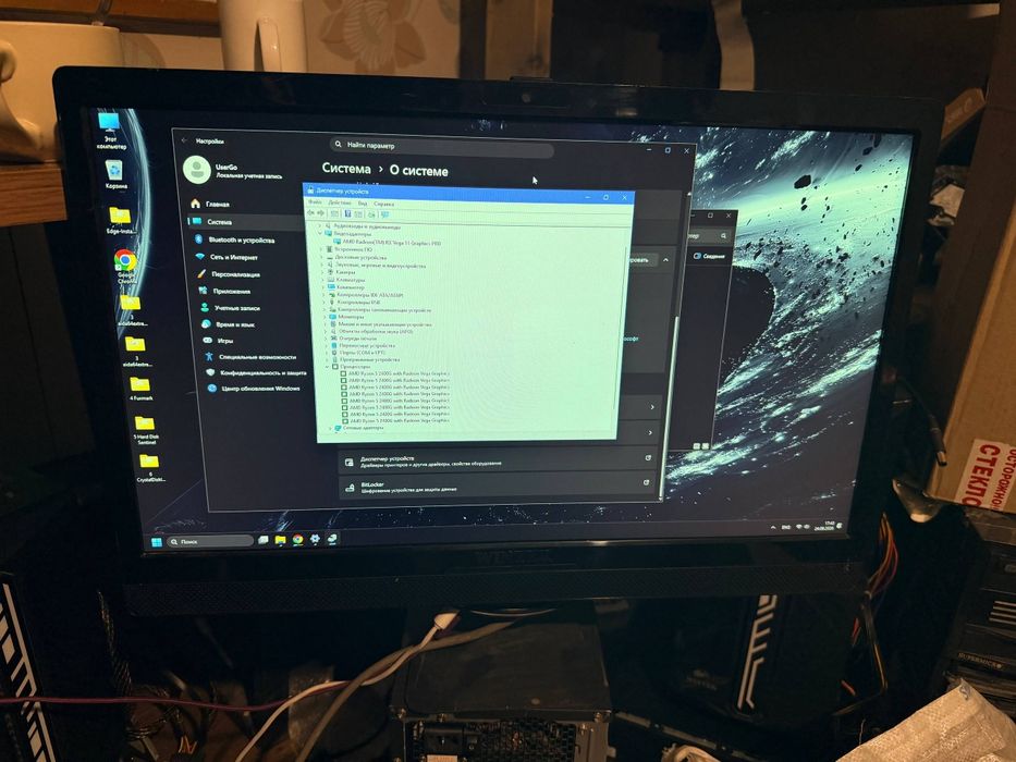 Моноблоки Ryzen 5 и ryzen 3