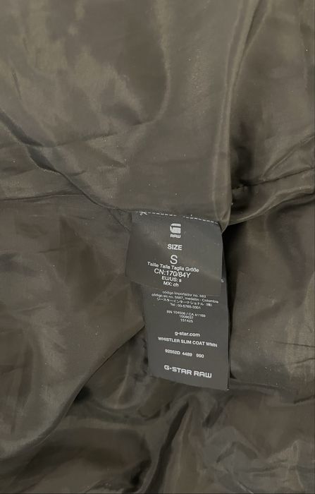 G-STAR Дамско яке S