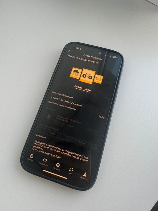 Iphone 15 pto max 512 в идеале