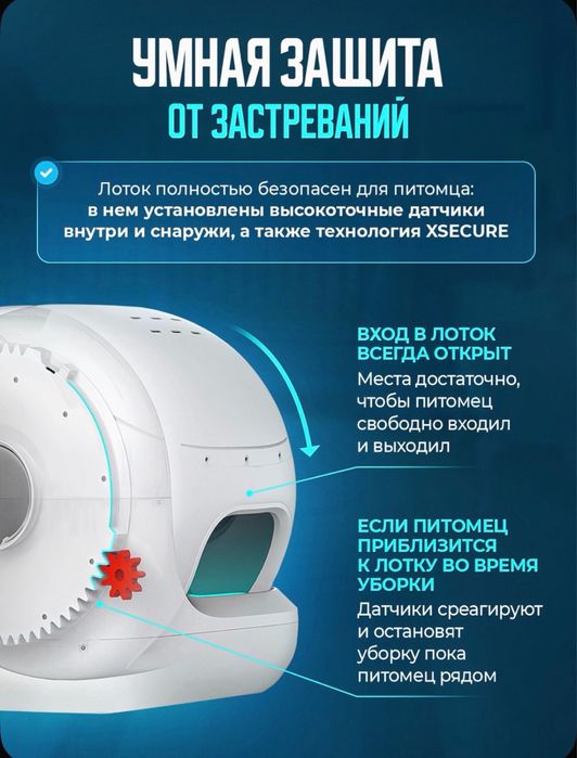 Petkit purobot max pro 2 с камерой
