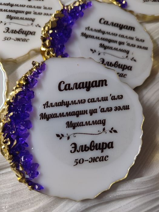 Тойбастар,бонбанерки,