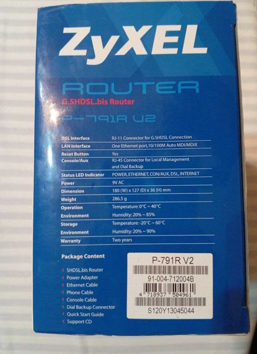 Роутер Zyxel P-791R V2