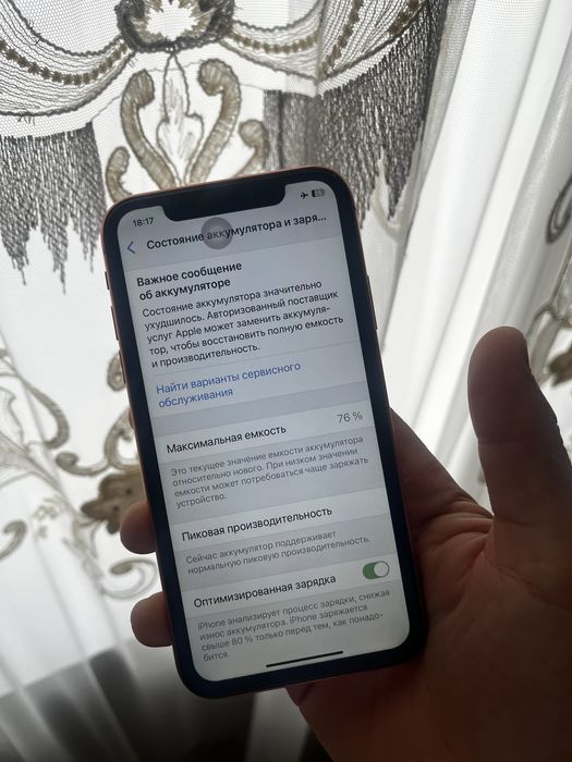 Iphone XR 128 no imei