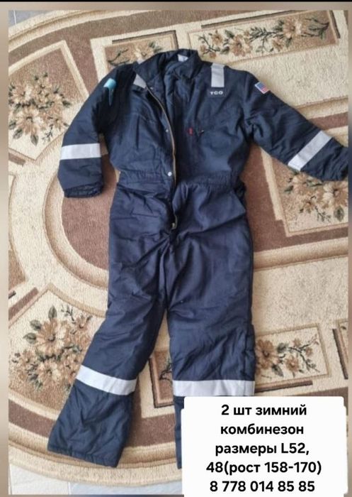 Зимний комбинезон