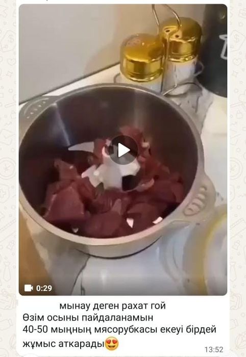 Продаются измельчители