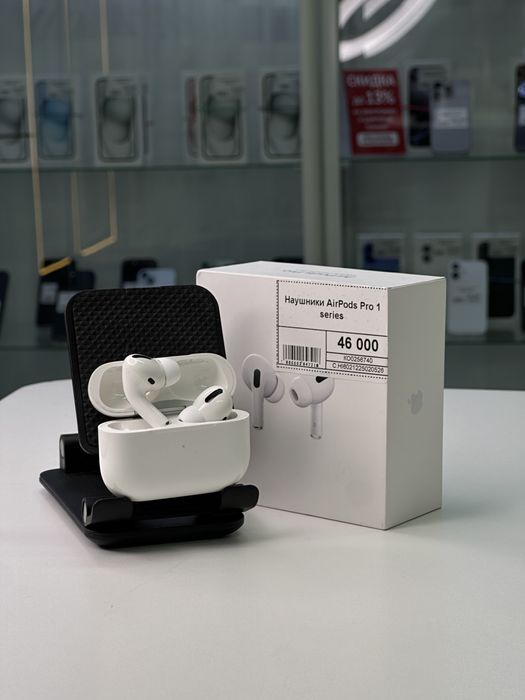 Airpods Pro 1, Рассрочка, Апорт Маркет