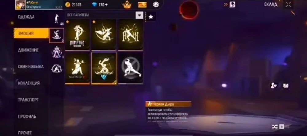 Обмен робукс акк