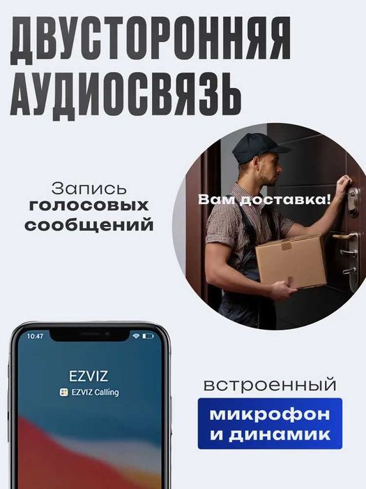 EZVIZ H3 (3K-5MP) Kamera | Wi Fi Kamera | Видеонаблюдения | CCTV