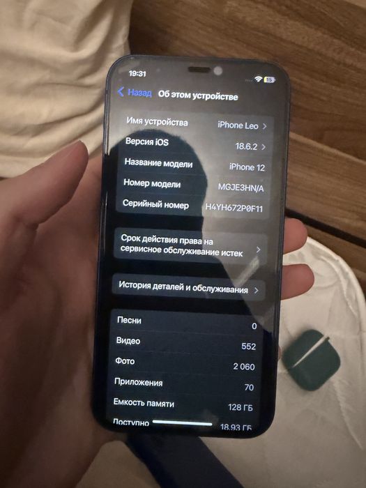Айфон 12 , iphone 12