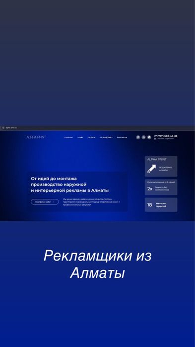 Сайты и SEO под ключ с опытом 15+ лет