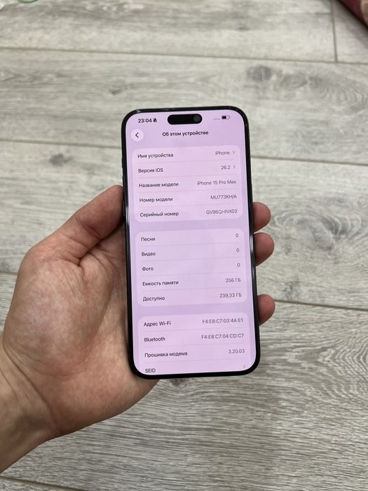 iPhone 15 Pro Max ideal