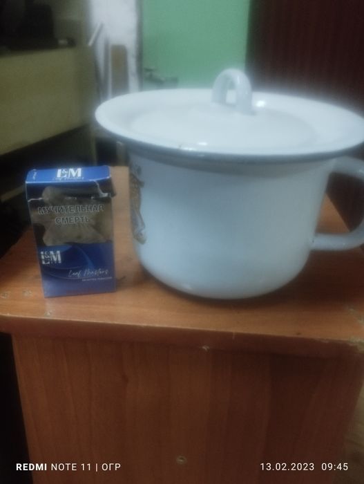 Продам горшок детский