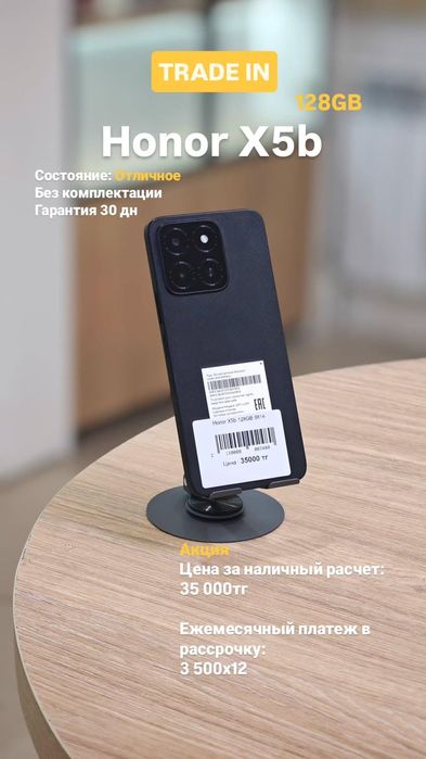 Андроиды от 15 тыс тг | Apple Room