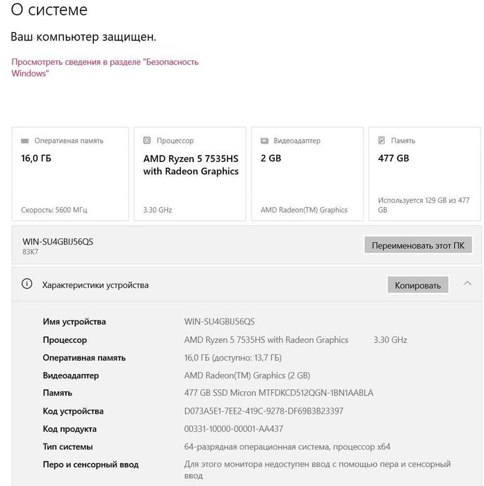 Продам ноутбук Lenovo IdeaPad Slim 3