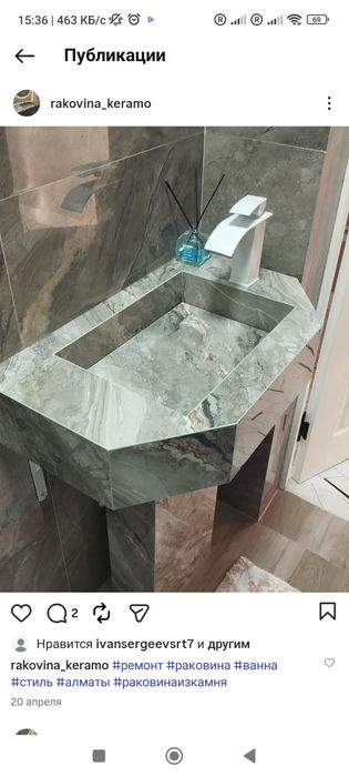 Раковины из керамогранита