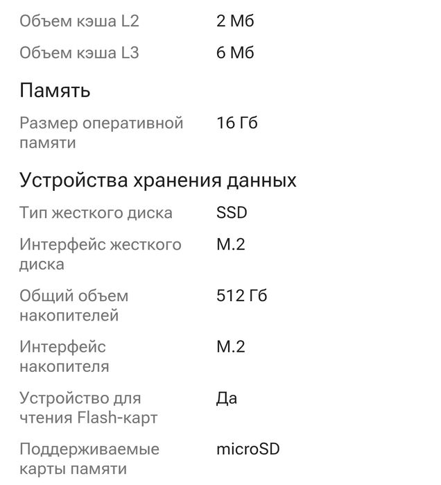 Продам ноутбук в отличном состоянии.