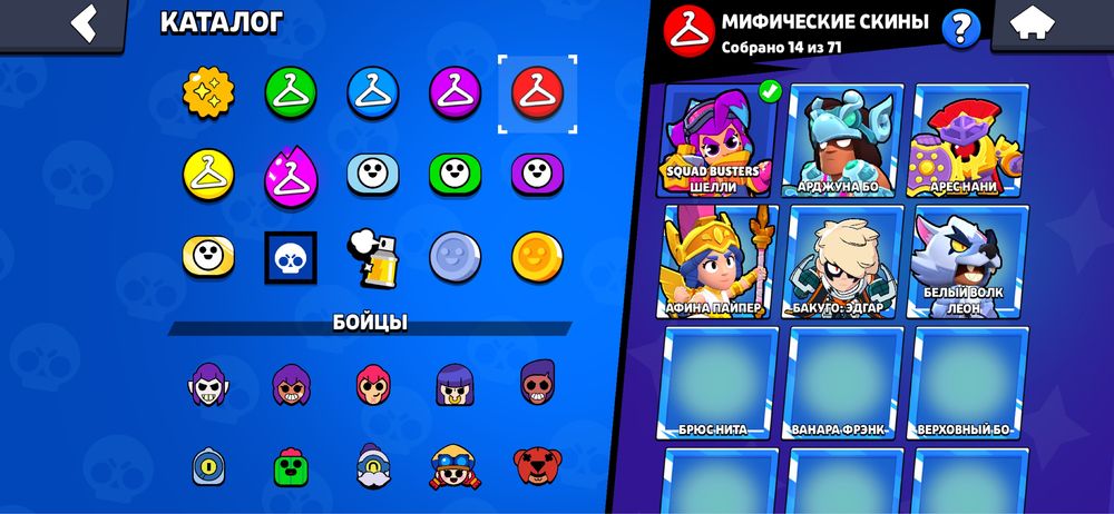 Brawl Stars аккаунт
