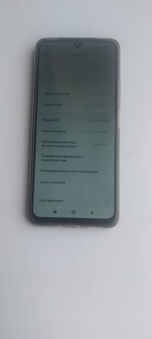 Редми14С в отличном состоянии