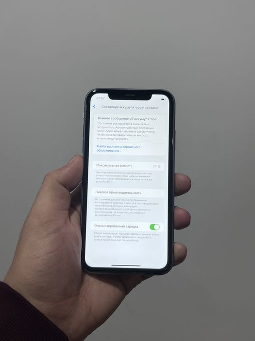 Айфон 11 iPhone 11