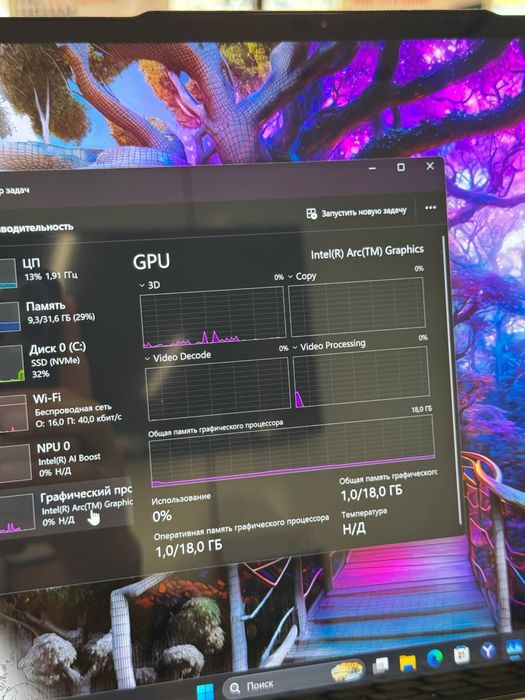 Lenovo Yoga 7 Pro