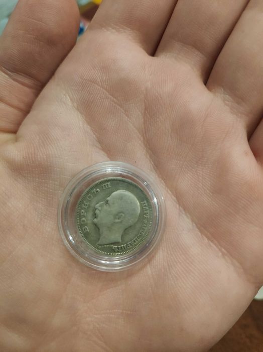 20 лева 1930 година, Монета 50 лева 1940 година