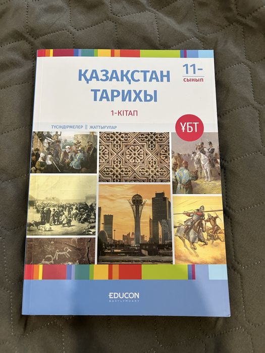 Шәует жұтудың маңыздылығы