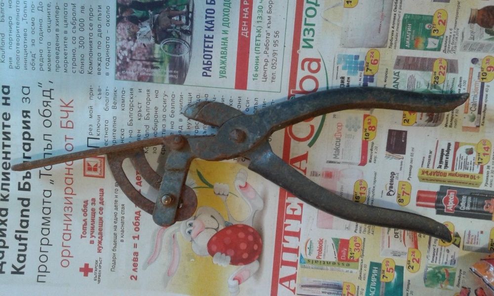 Менгеме ,пистолет, пергел,чепрализа и лозарски ножици