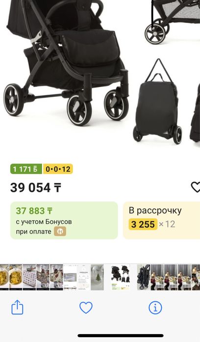 Продам коляску, возраст 1-2-3,5лет