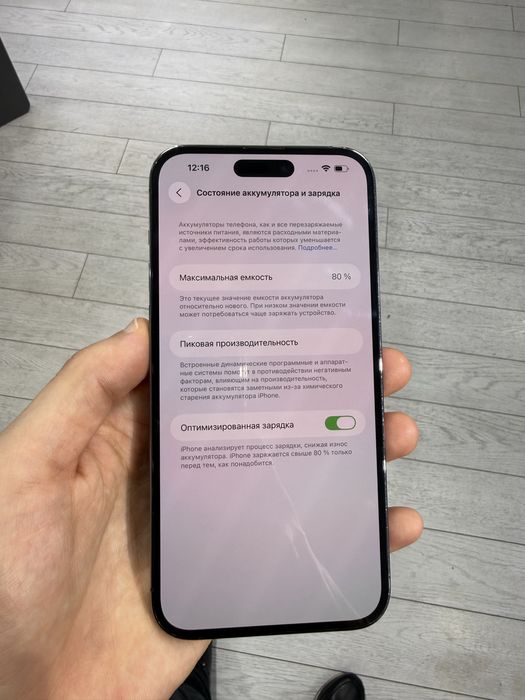 iPhone 14 Pro Max 256GB • 13 oy garantiya