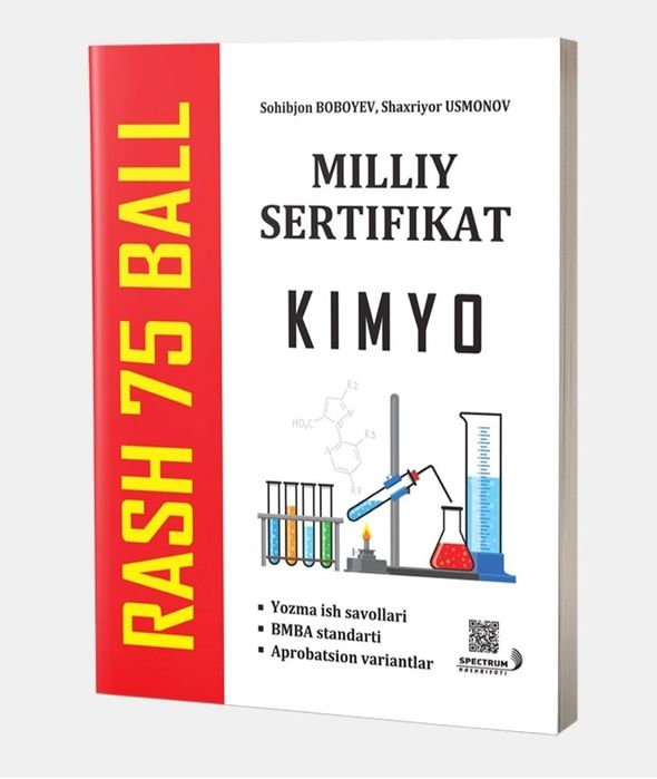 Доставка Национальный сертификат химия 75 балл Milliy sertifikat kimyo