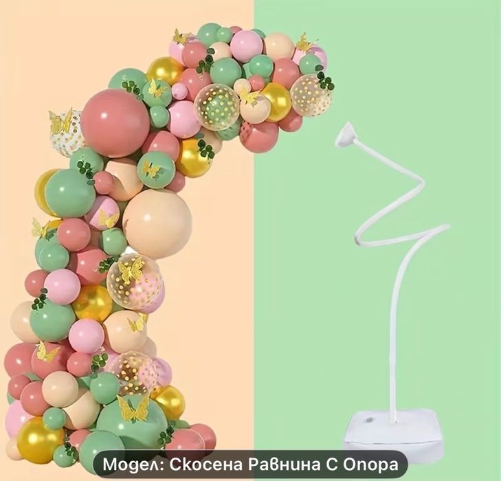 Украса за детски ражден ден,тема:Маргаритки