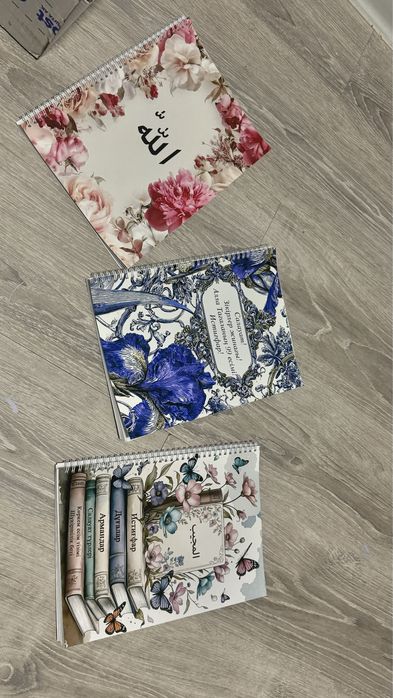 Тетрадь для зикра А4