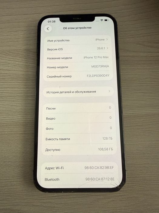 Продам iphone 12 pro max