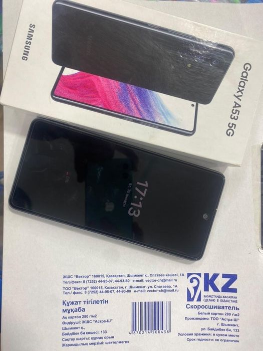 Samsung Galaxy A53 5G имееться обмен на Айфон
