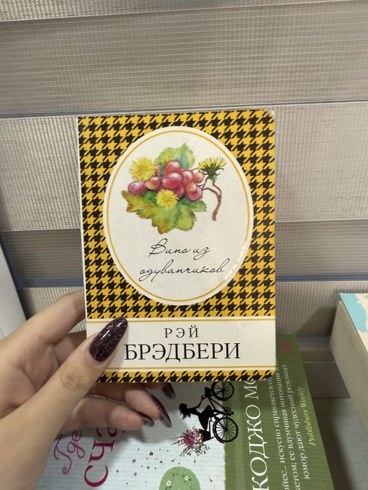 Книги в хорошем состоянии