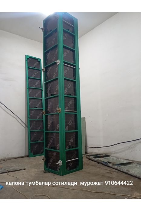 Калона 40га40 сотилади