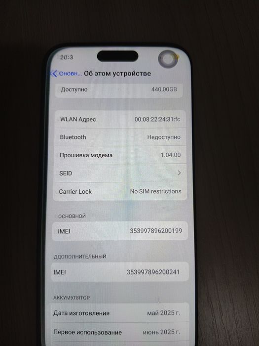 iPhone 16promax дубликат новый