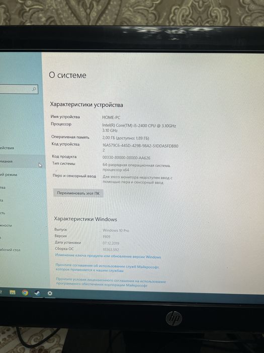 Компьютер в хорошем сост
