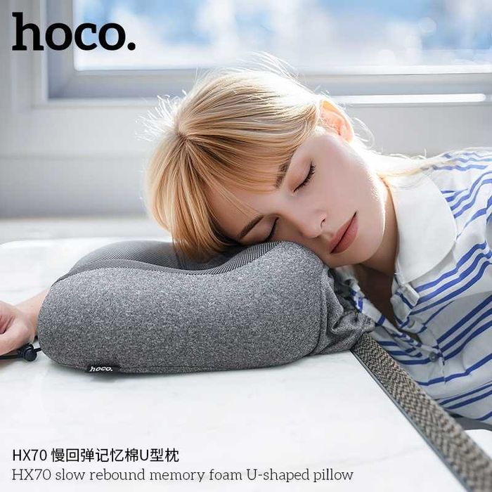 HOCO HX70 U-образная подушка из медленно восстанавливающейся памяти