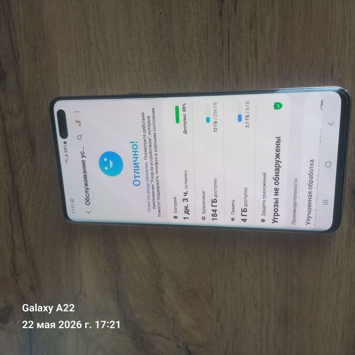 Samsung s10 pulus 5g 256gb/8/  ishlashi zor ayibi yoq  imei otkan
