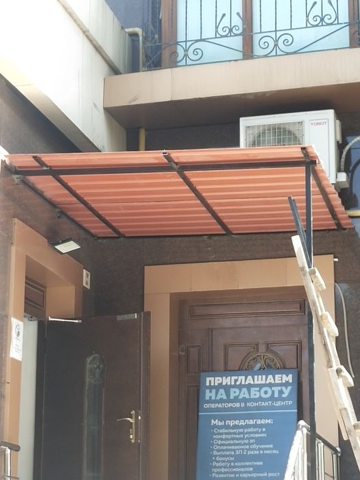 Козырьки на любой вкус быстро качественно установим бельевые ролики