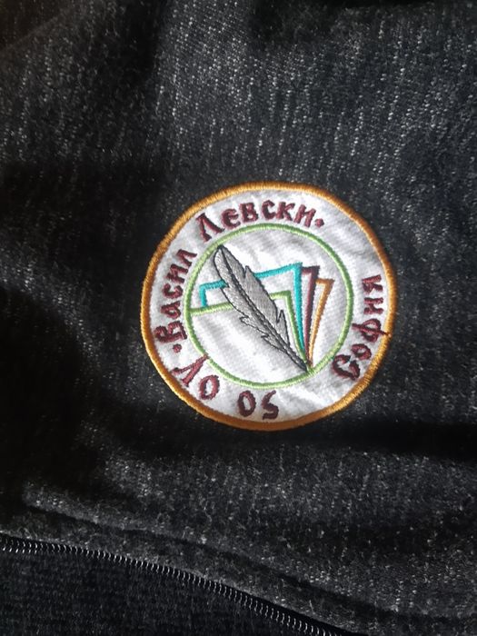 Униформа ОУ"Васил Левски"